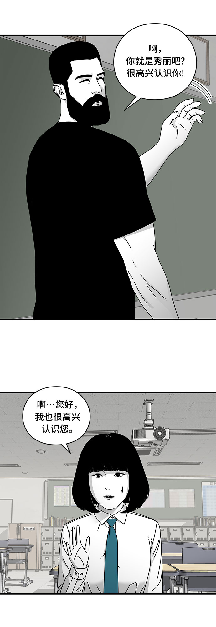 第11话36