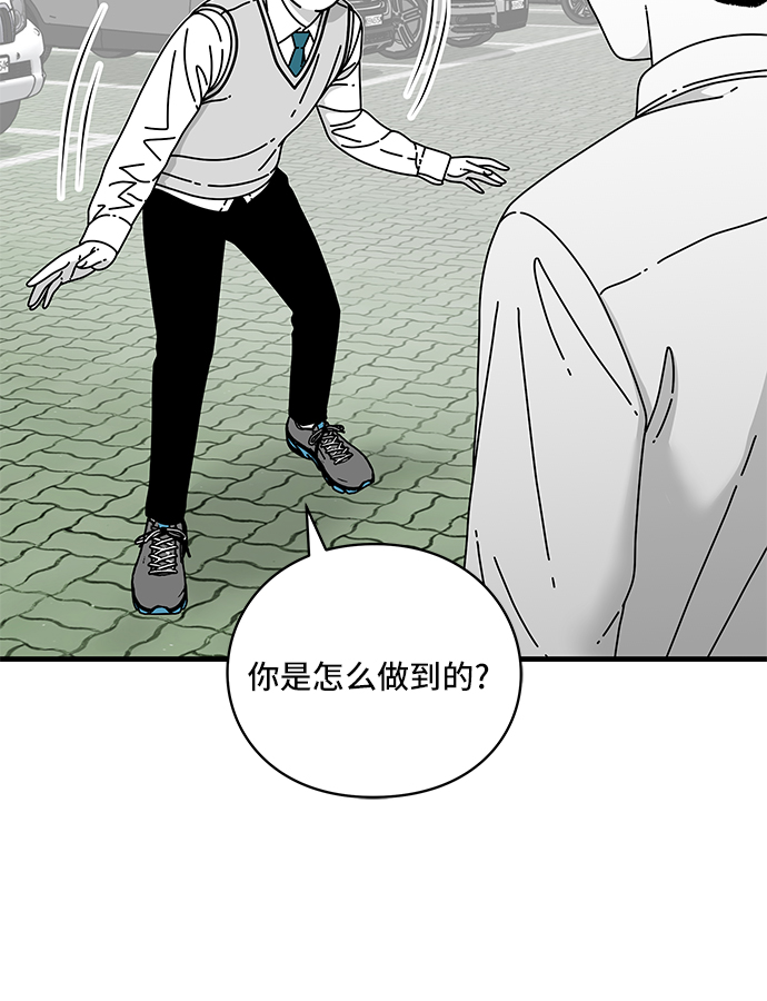 第13话8