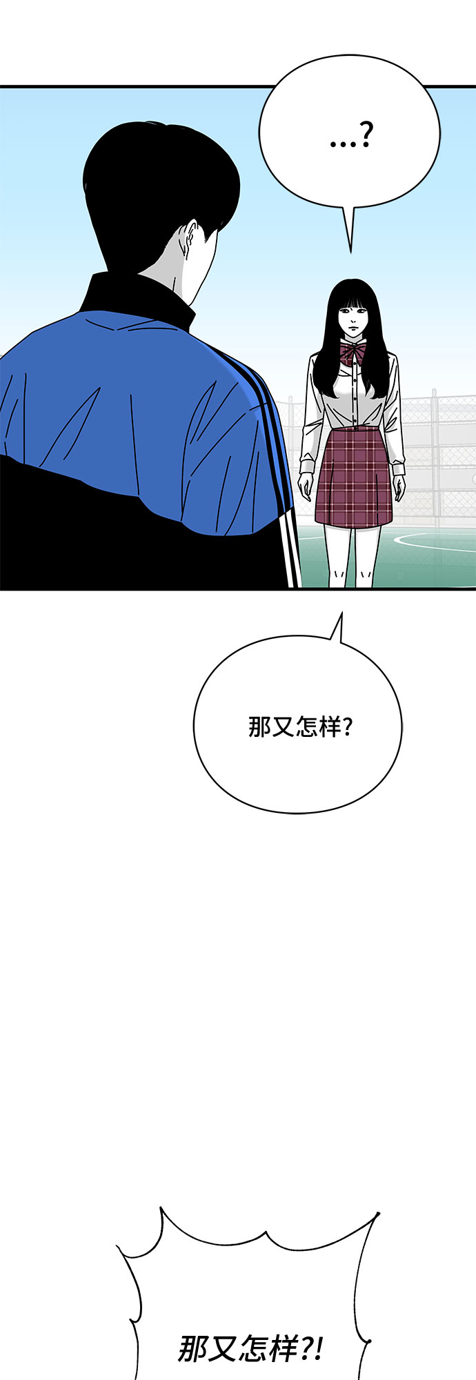第28话47