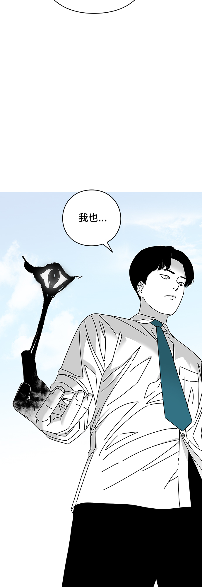 第18话64