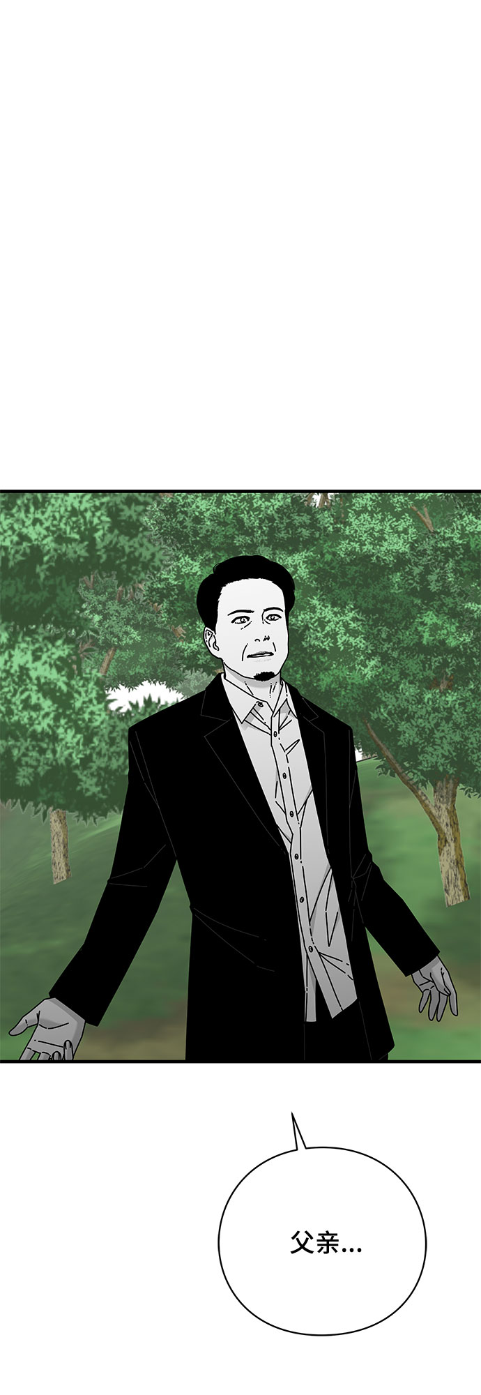 第36话23