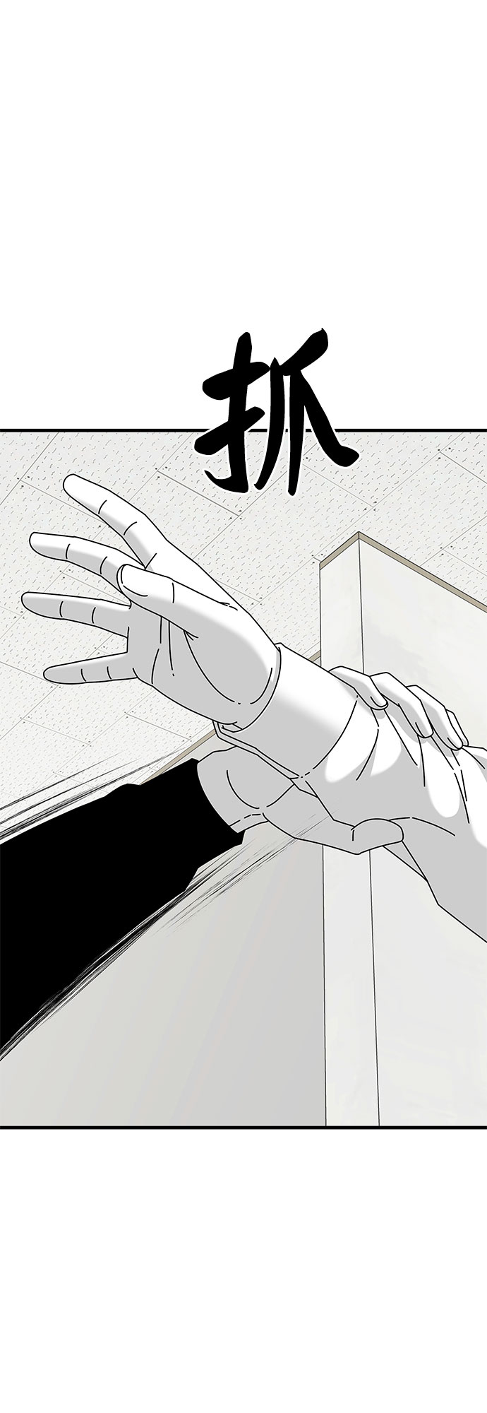 第26话96
