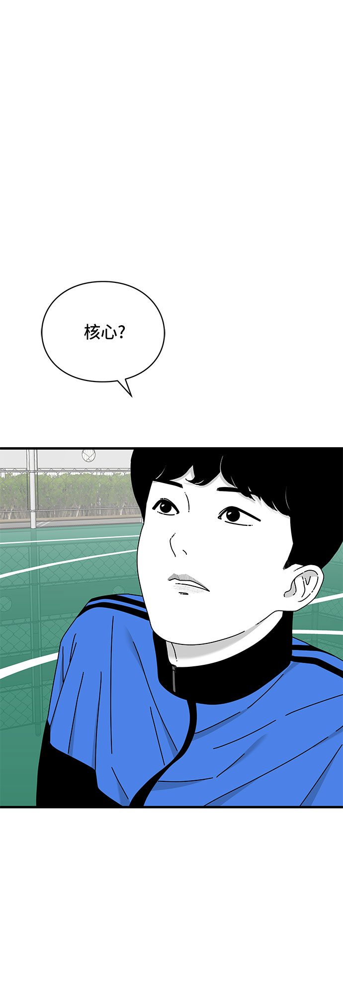 第25话109