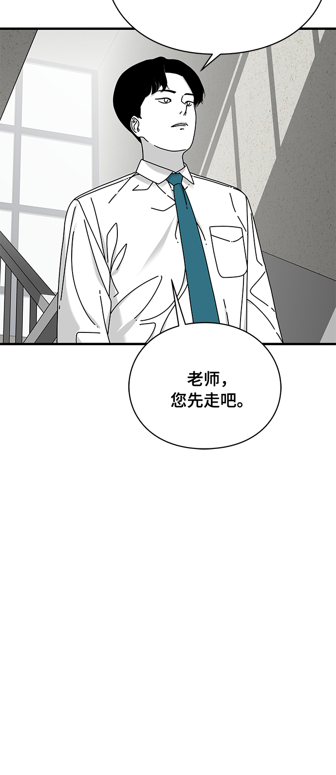 第16话35