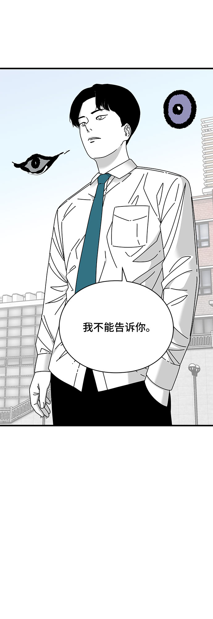 第18话56