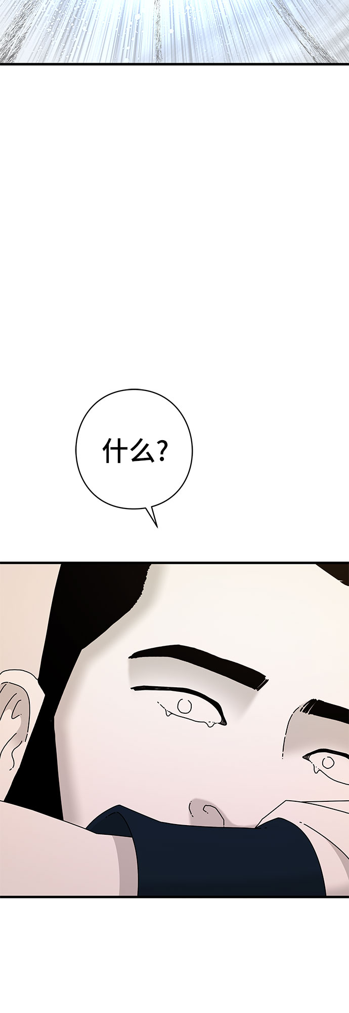 第42话69