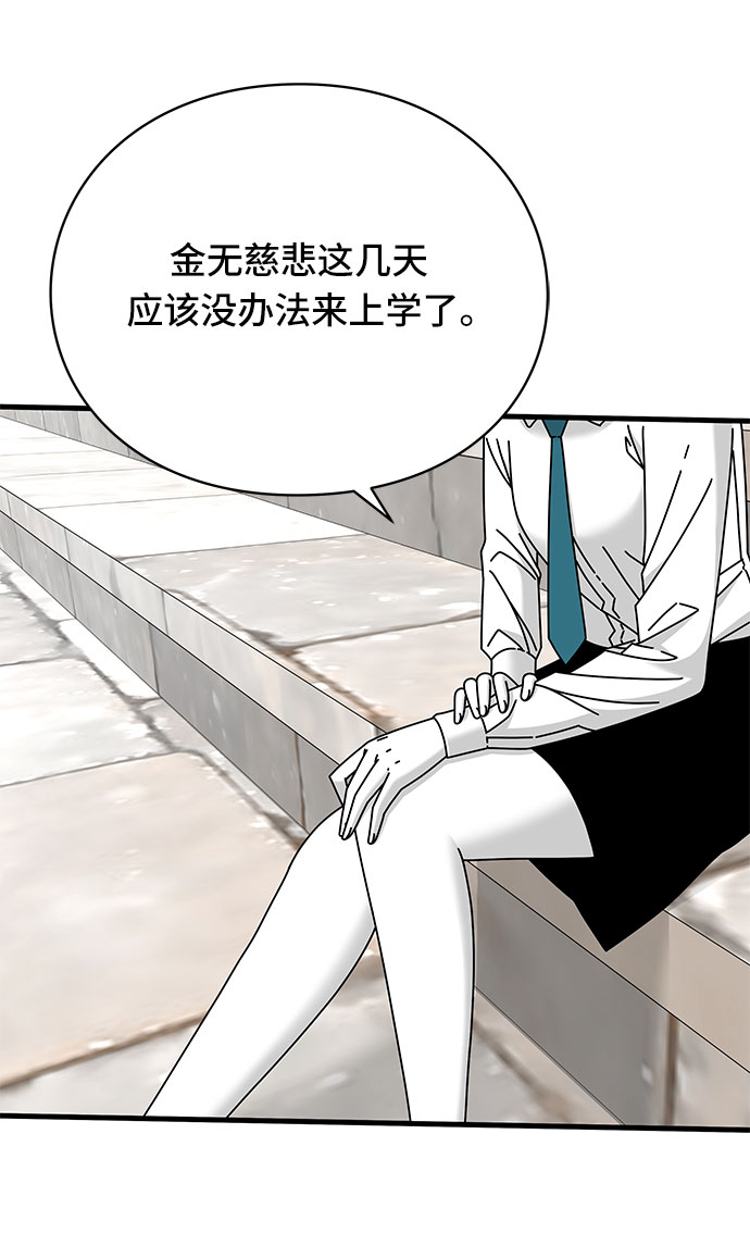 第23话22