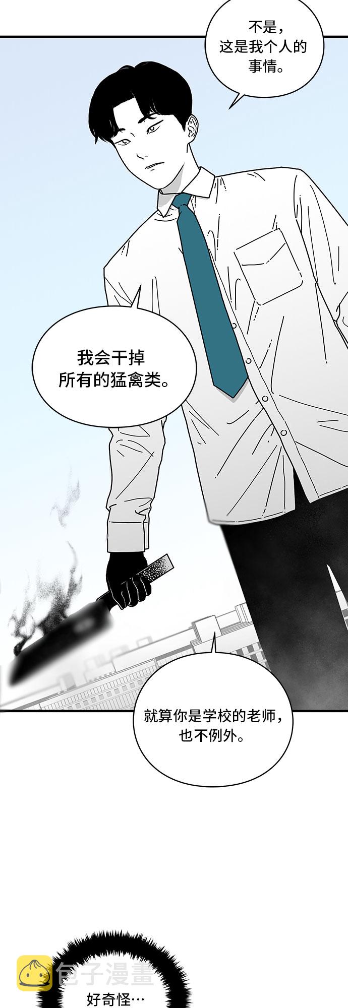 第5话36