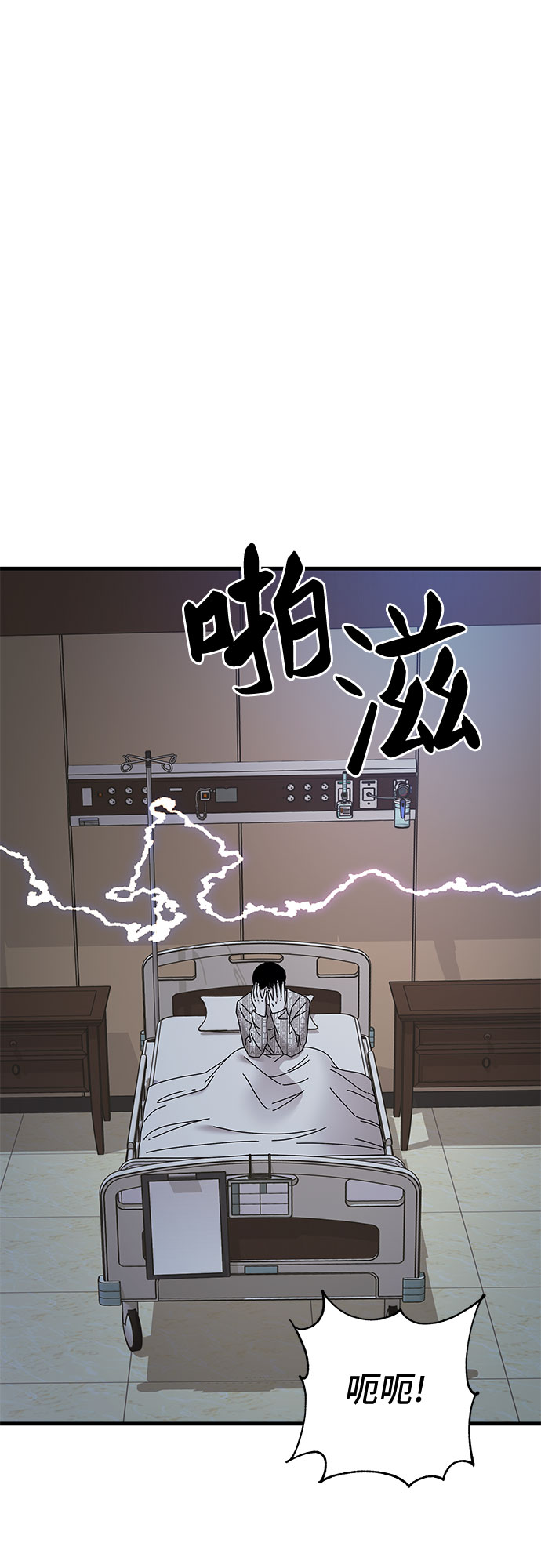 第42话99