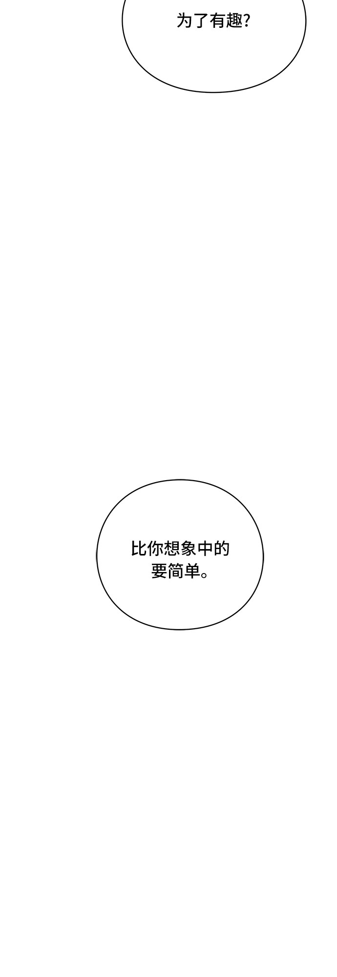 第25话47