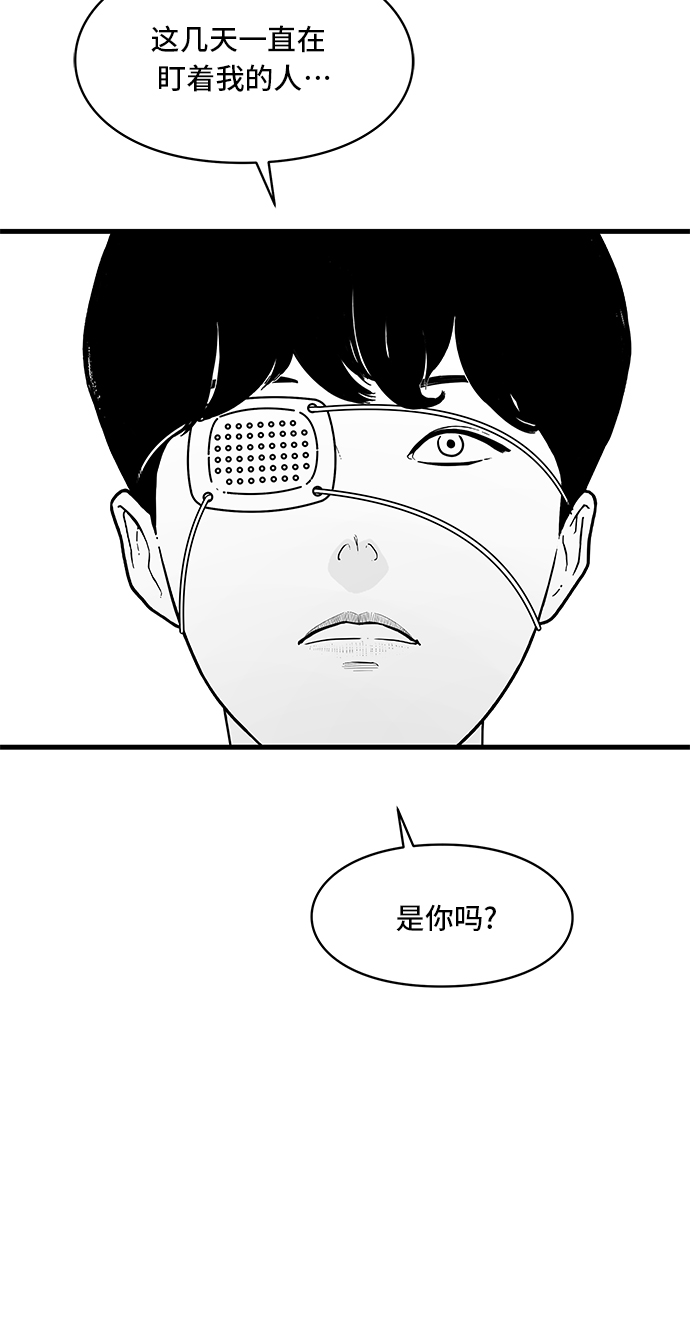 第2话6