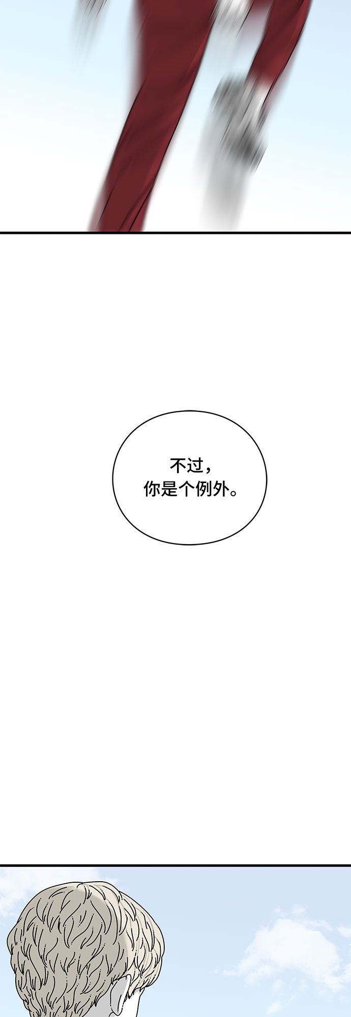 第18话71