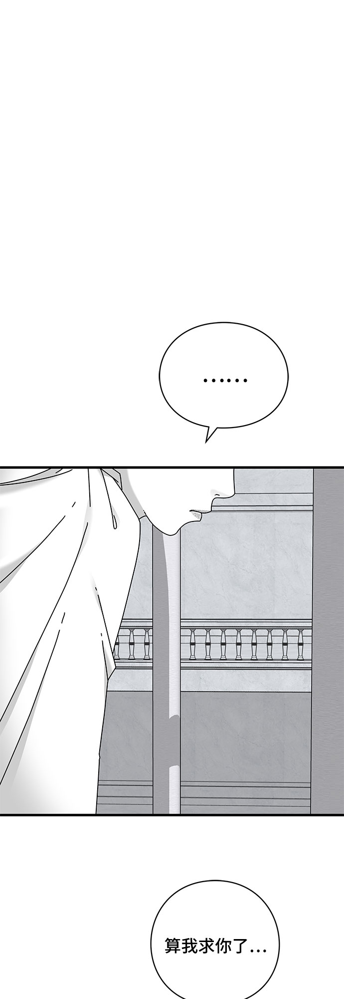 第39话67