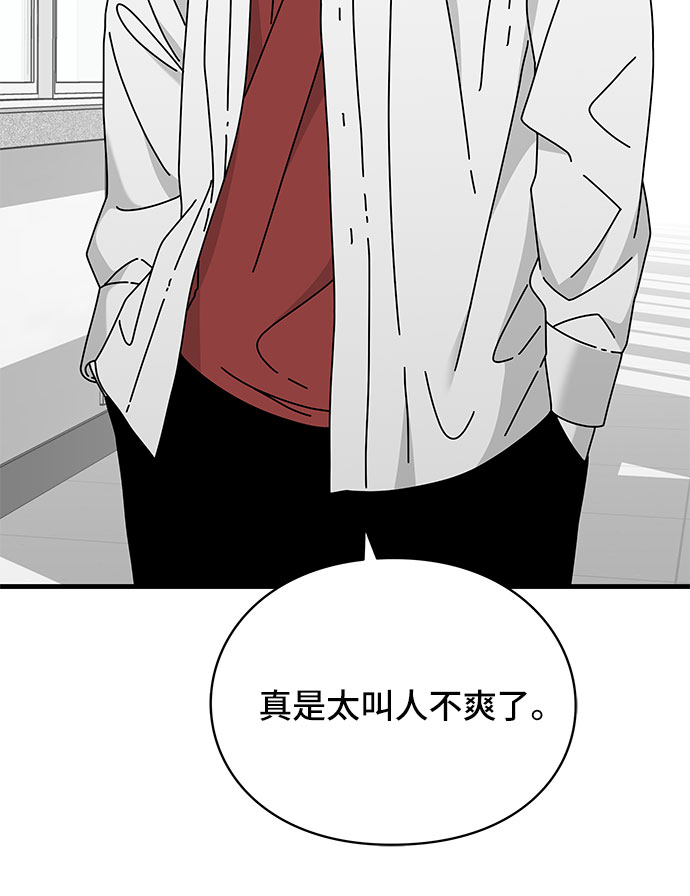 第29话41
