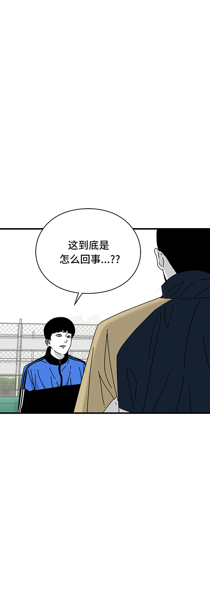 第26话46