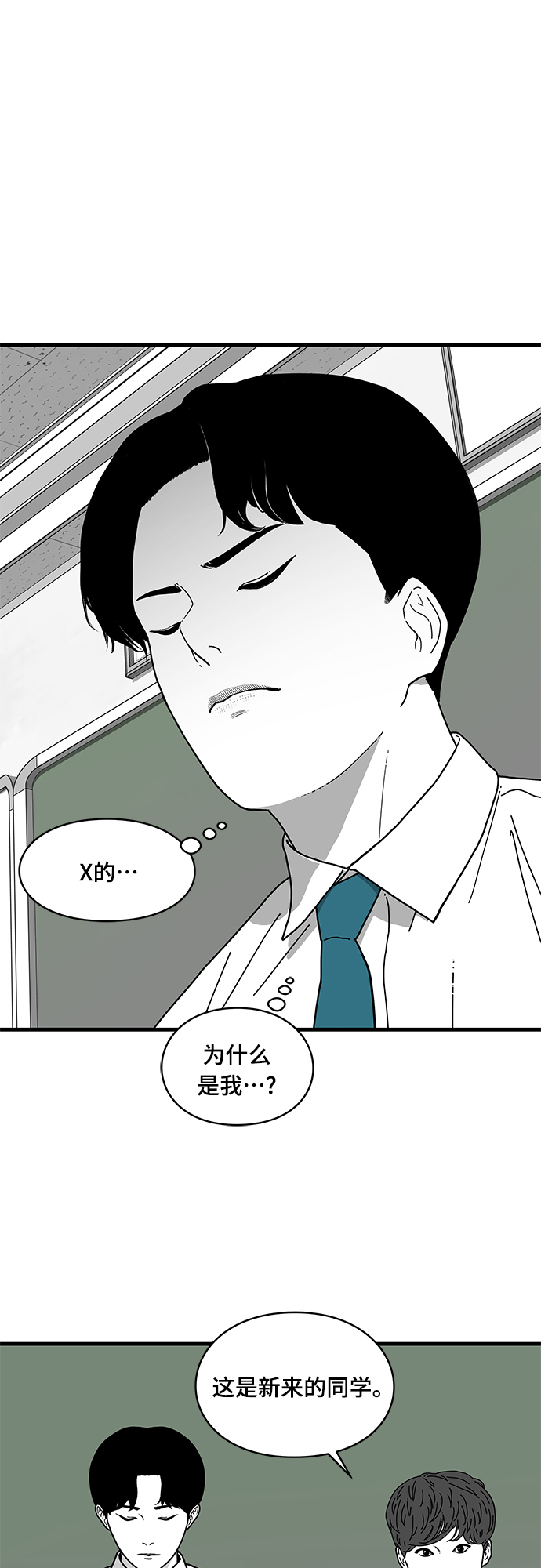 第3话45