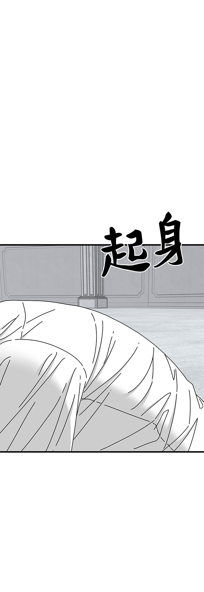 第40话82