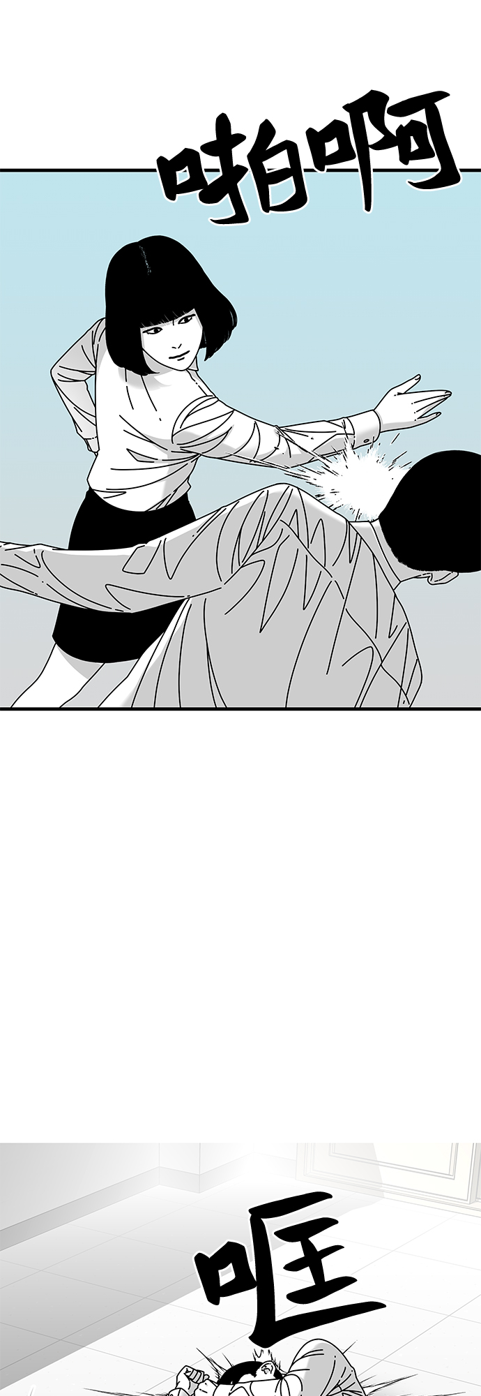 第18话3