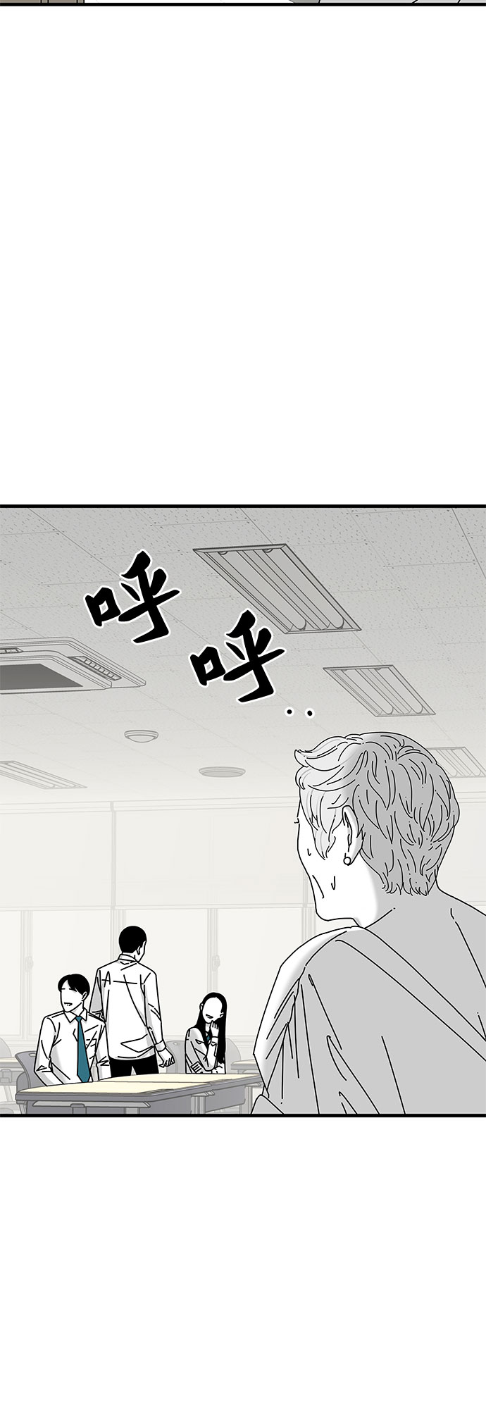 第31话43
