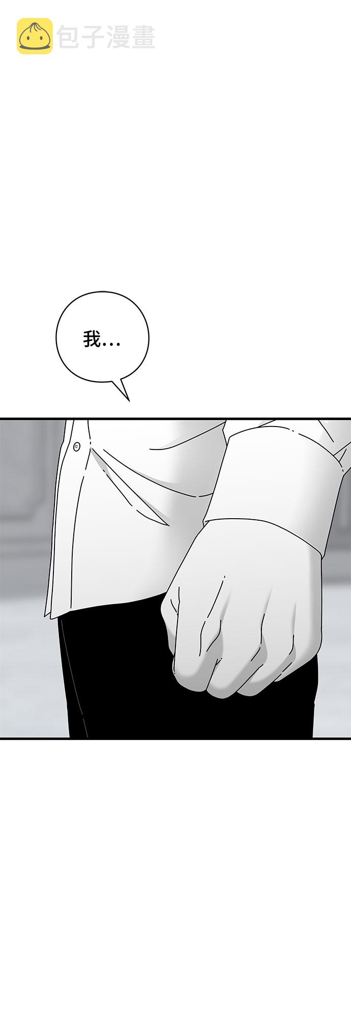 第39话4