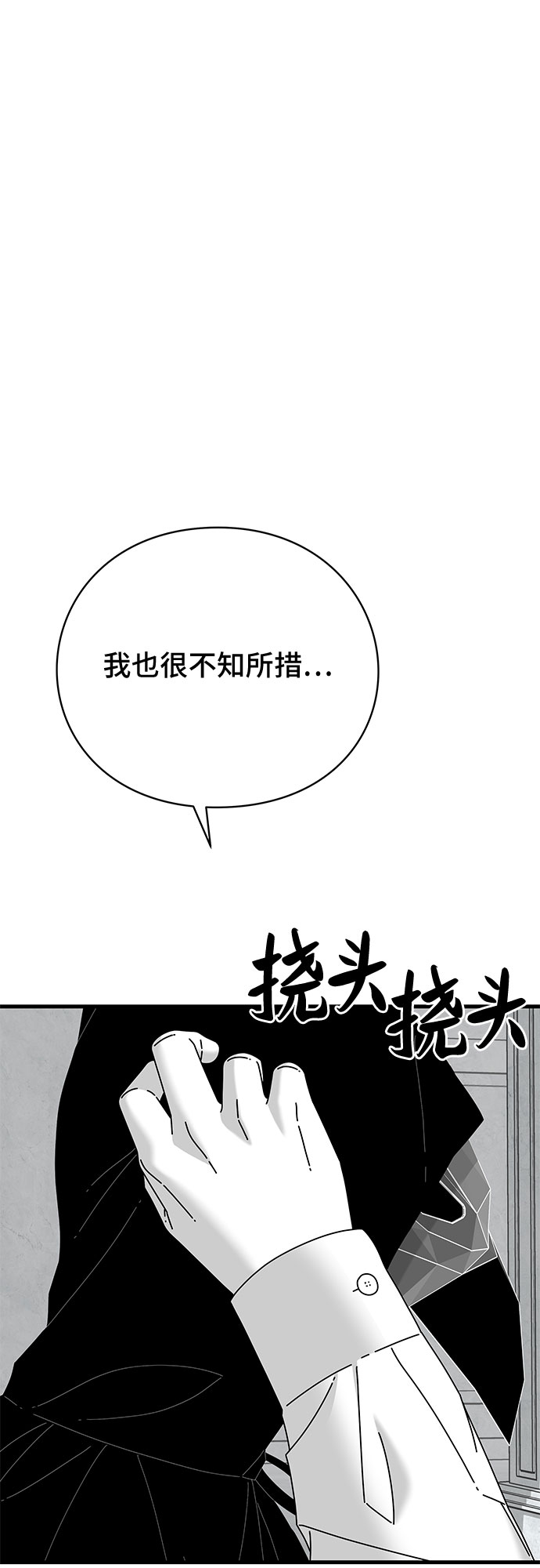 第42话10