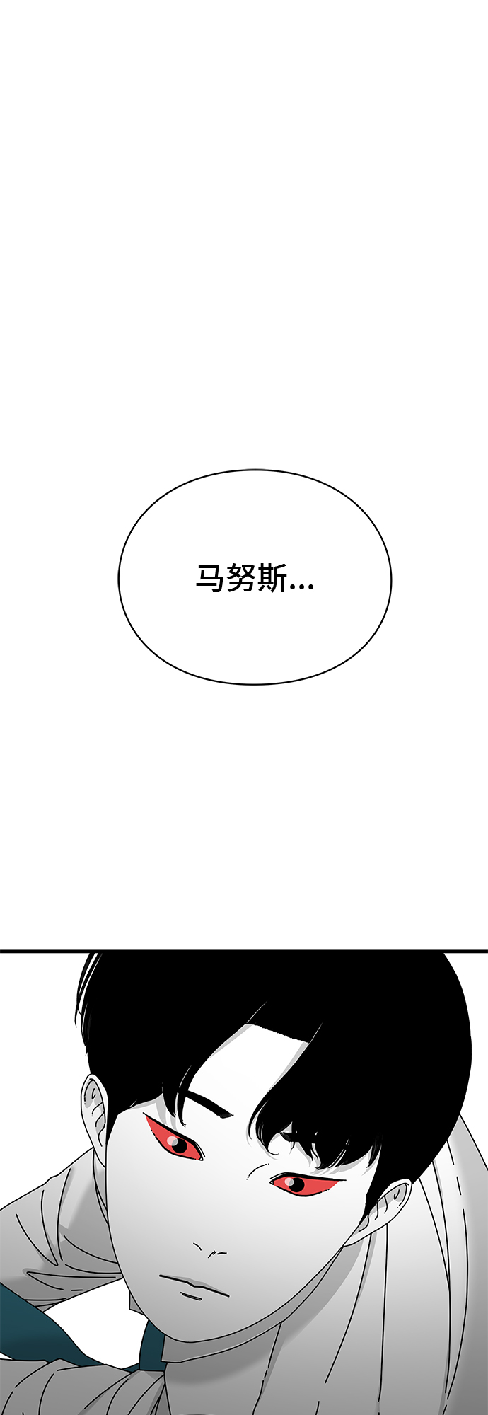 第17话93