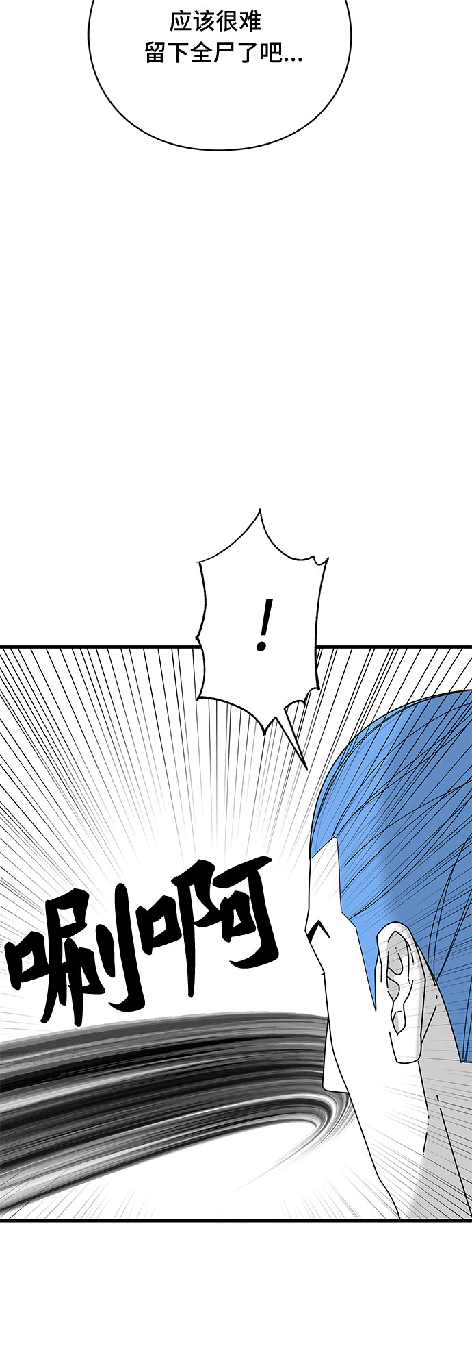 第34话13