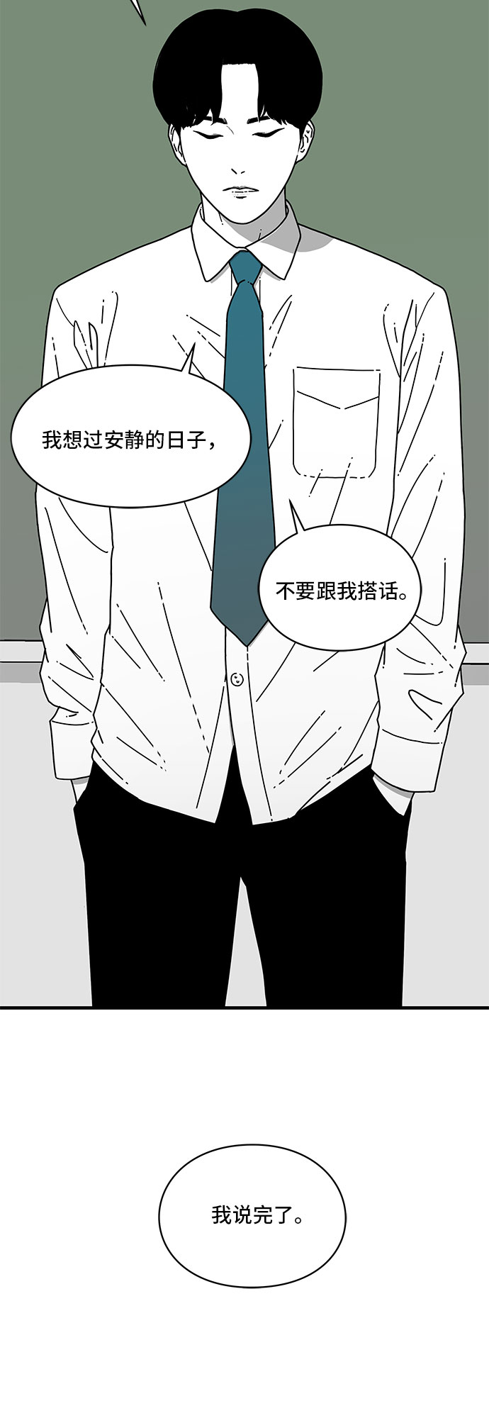 第4话5