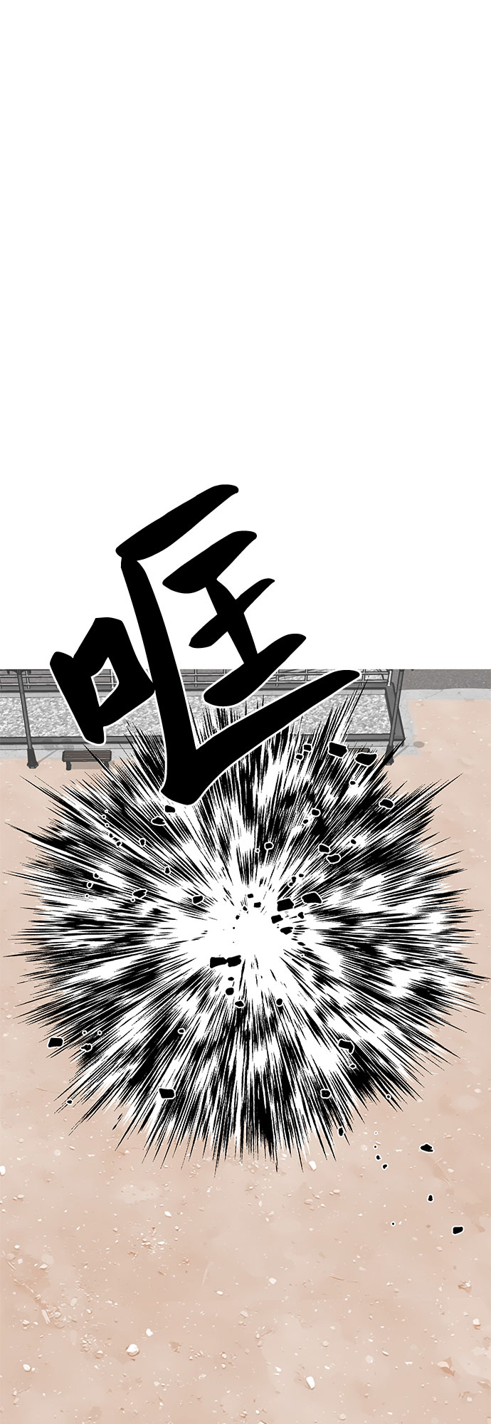 第34话11