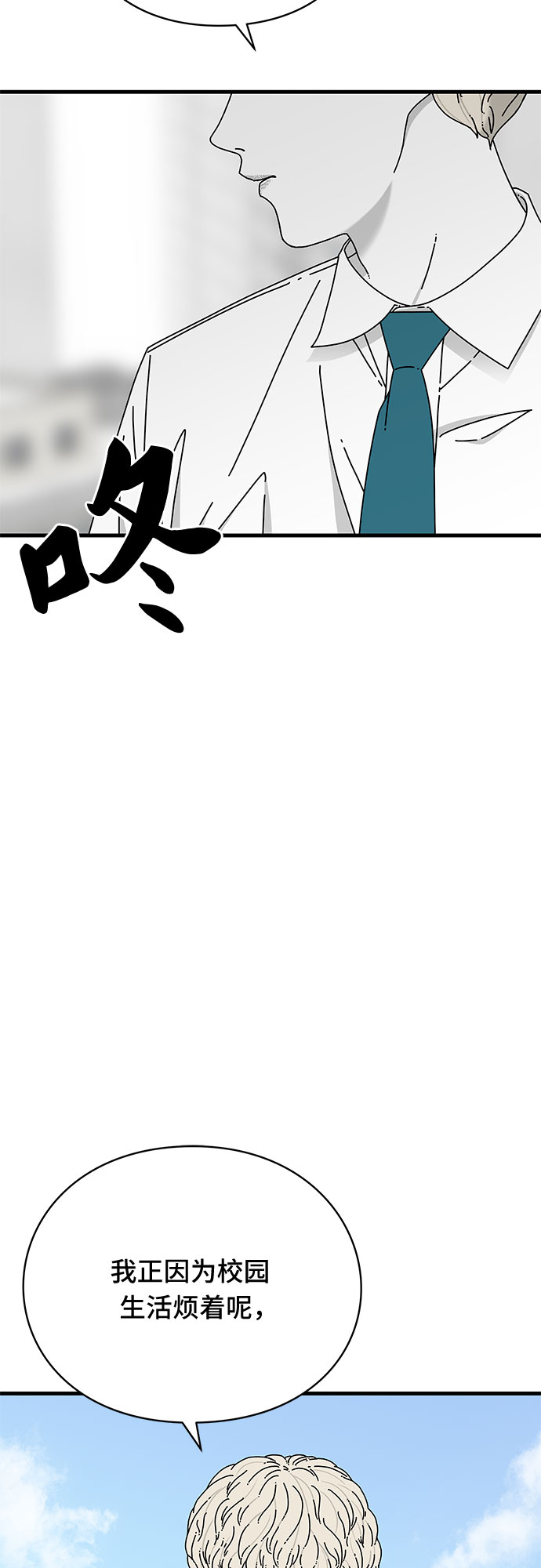 第34话40