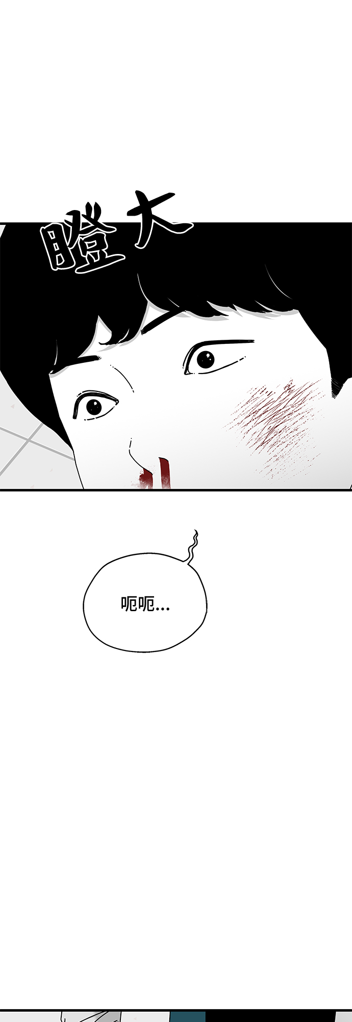 第18话7