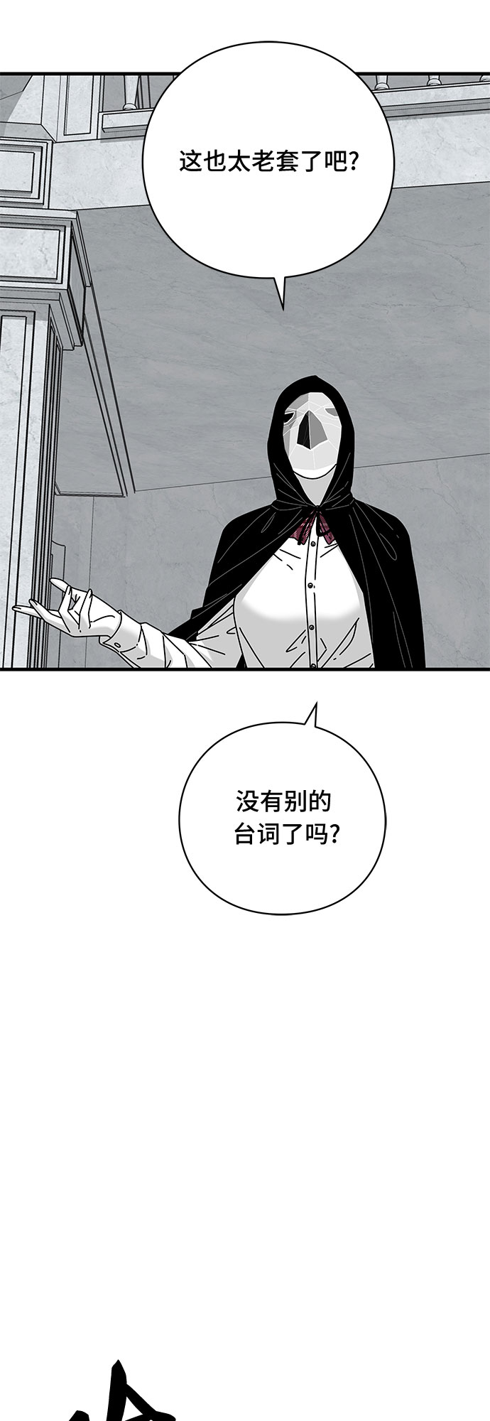 第39话74