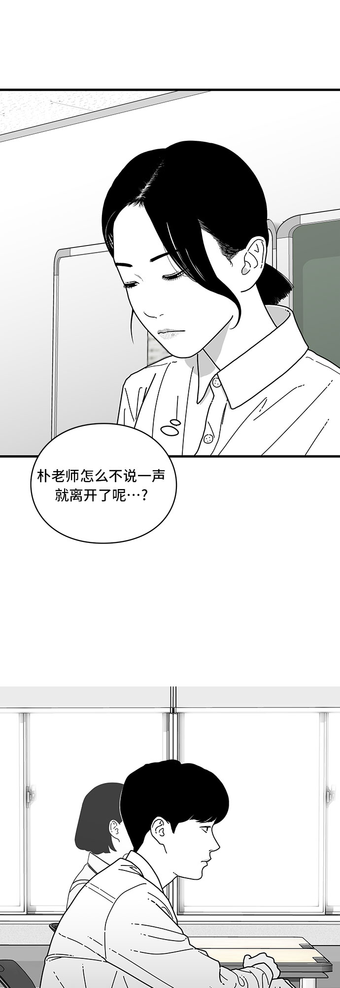 第7话49