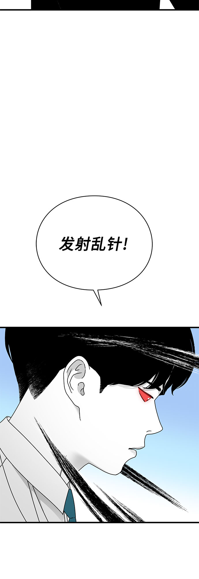 第33话54