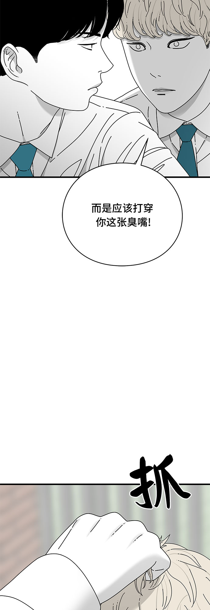 第30话24