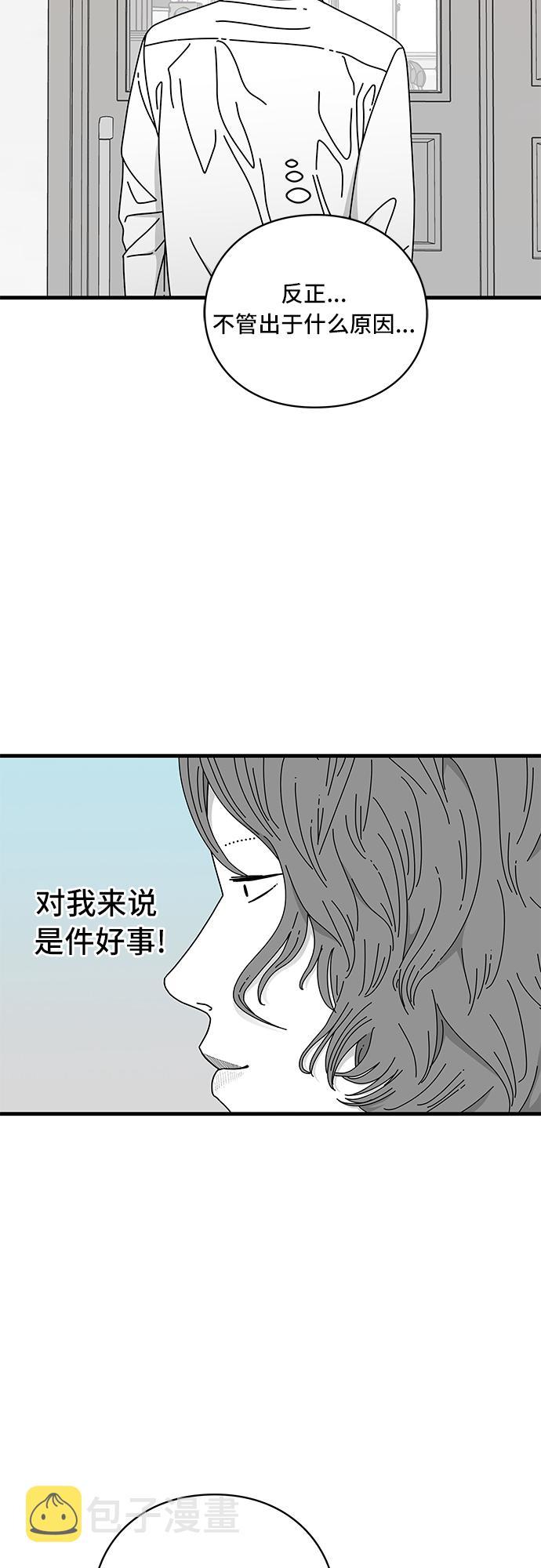 第13话26