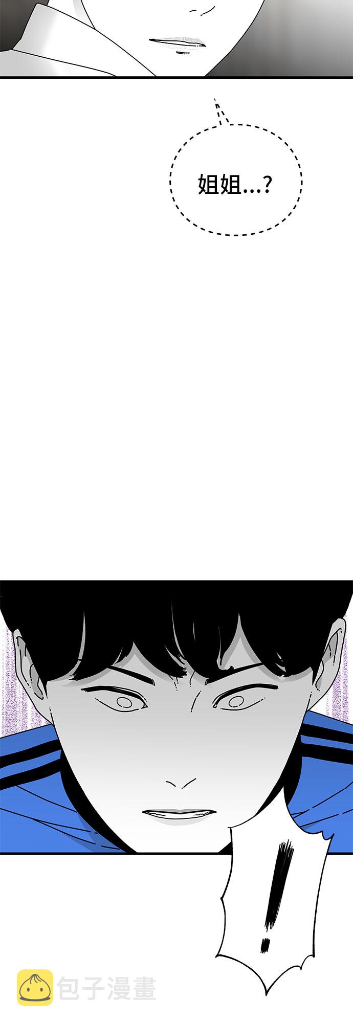 第27话55