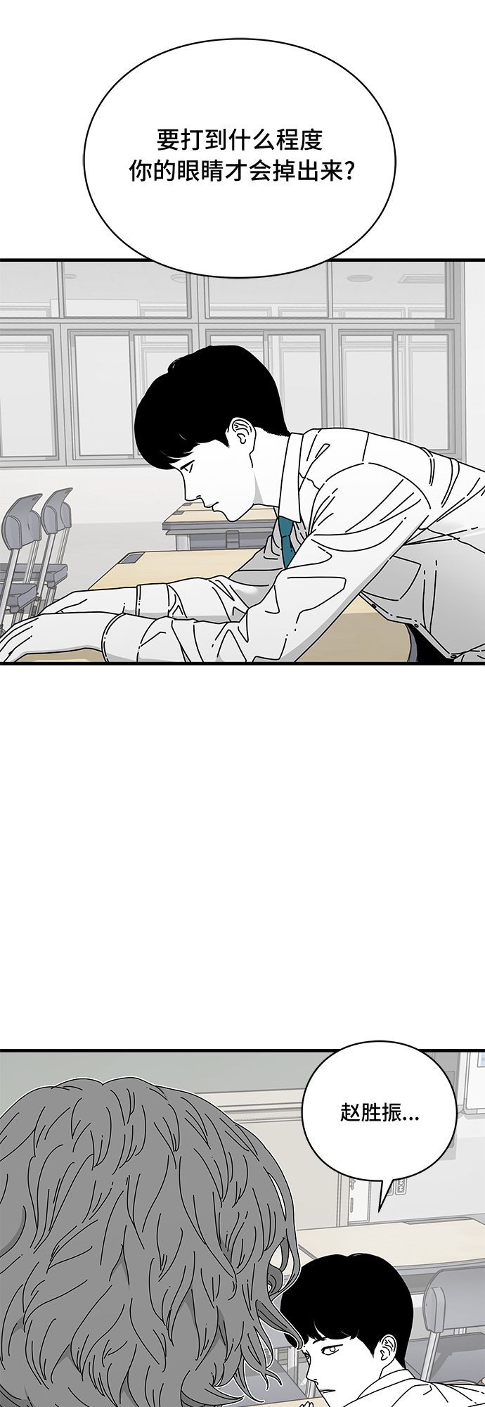 第13话31