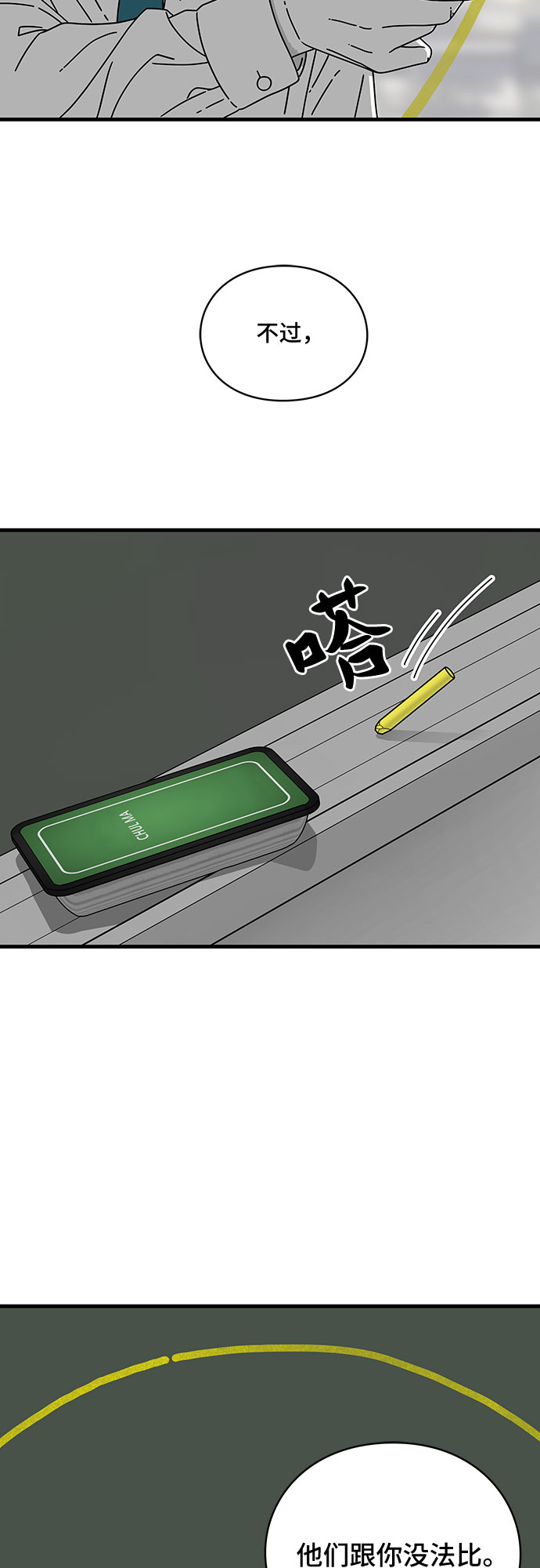 第10话6
