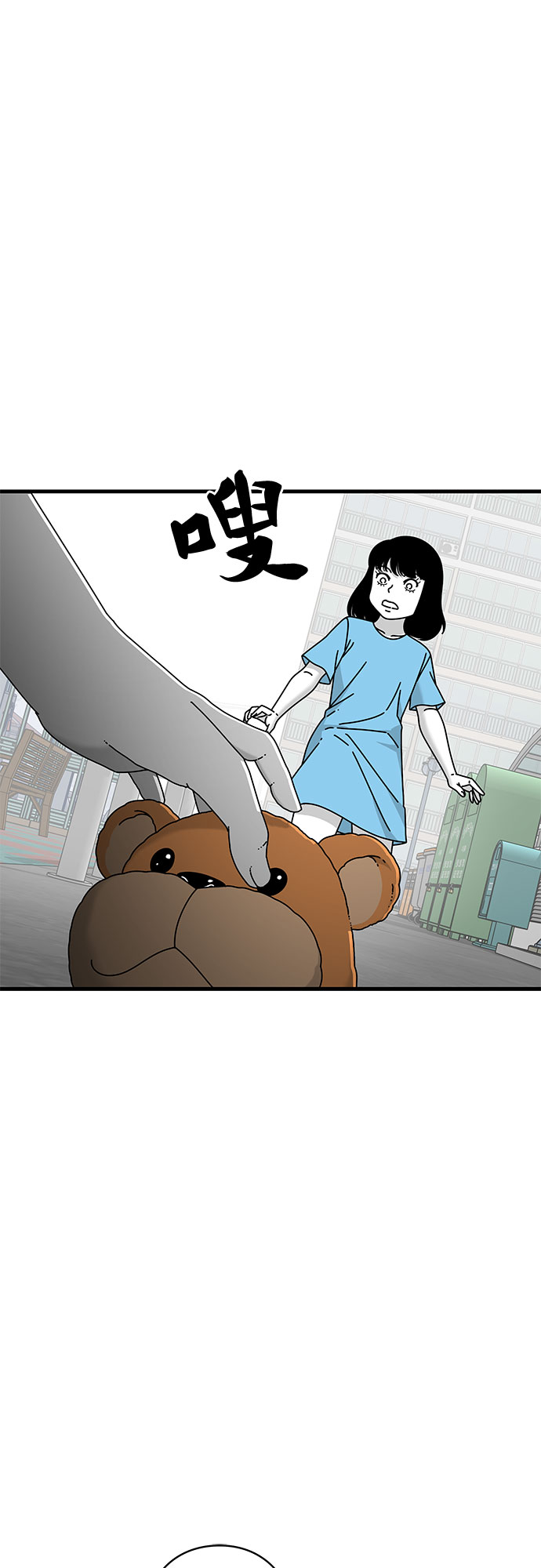 第24话13