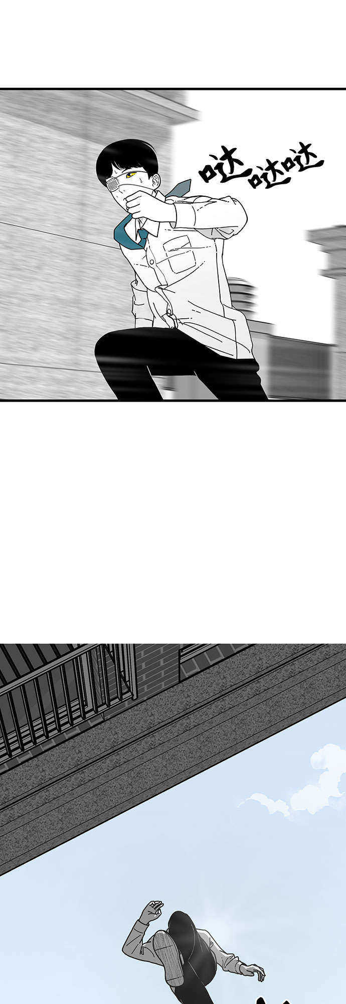 第5话16