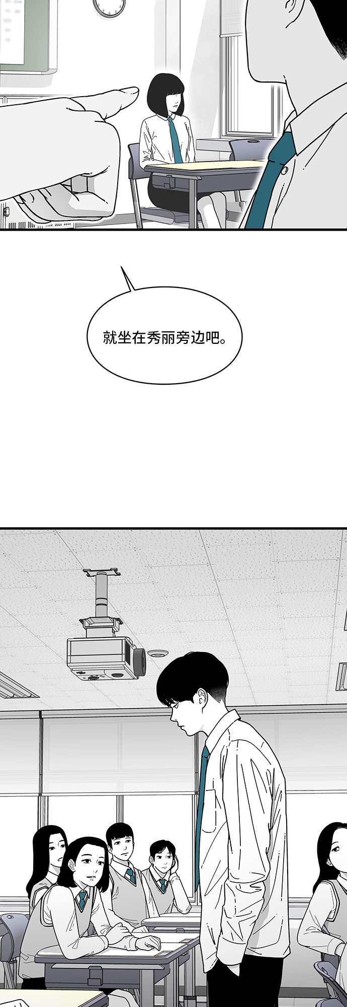 第4话17