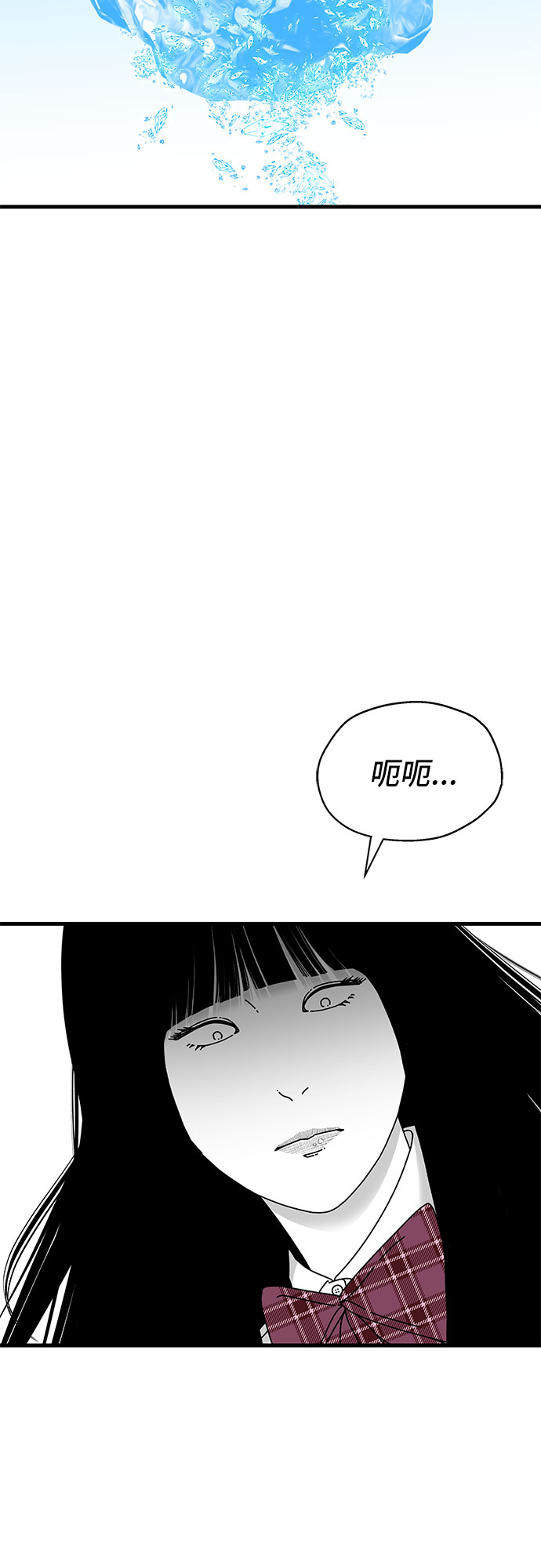第33话116