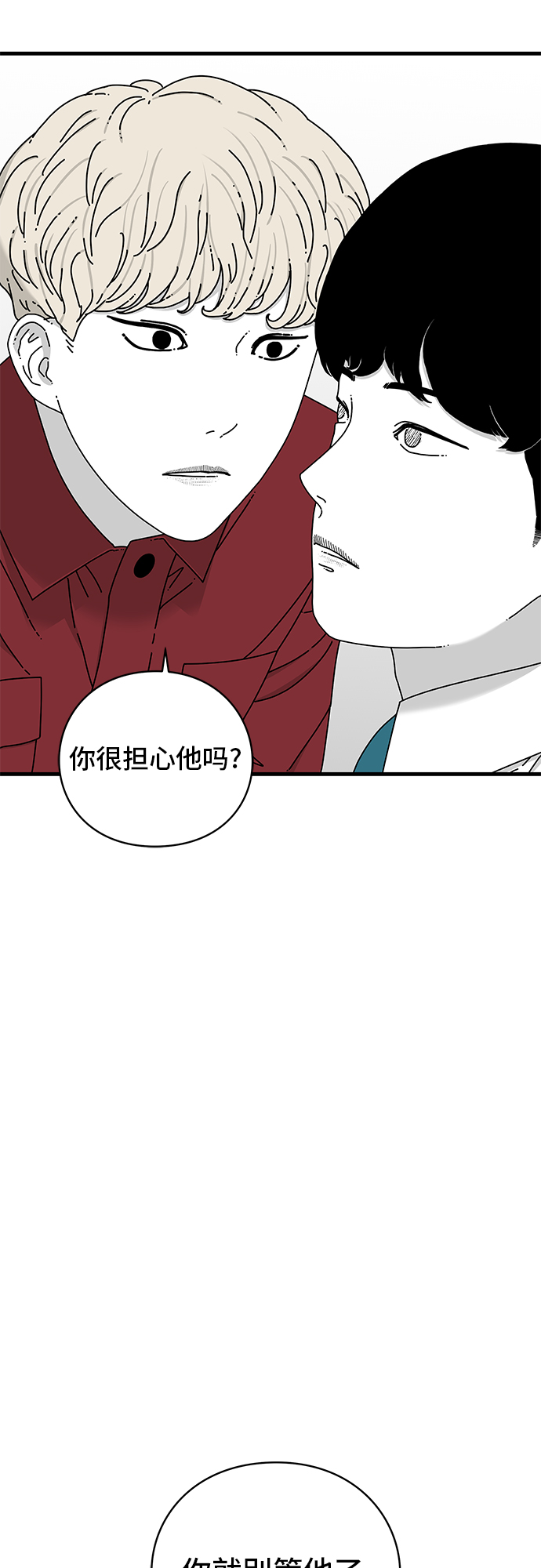 第17话80