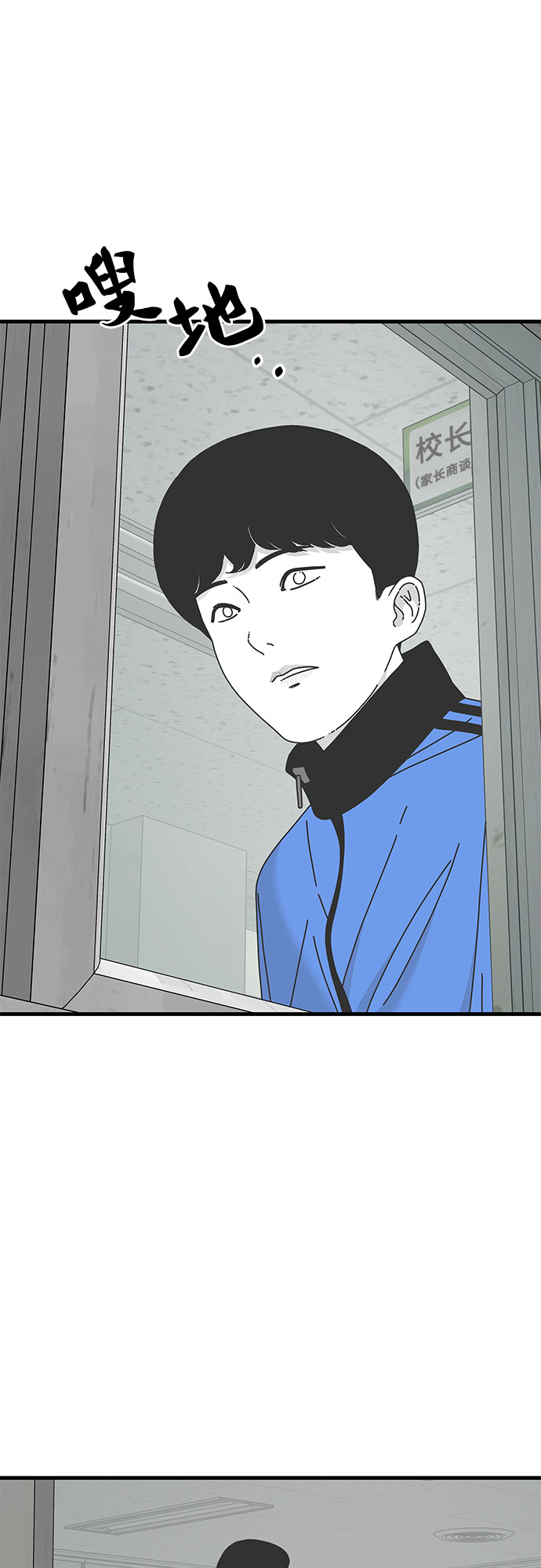 第28话66