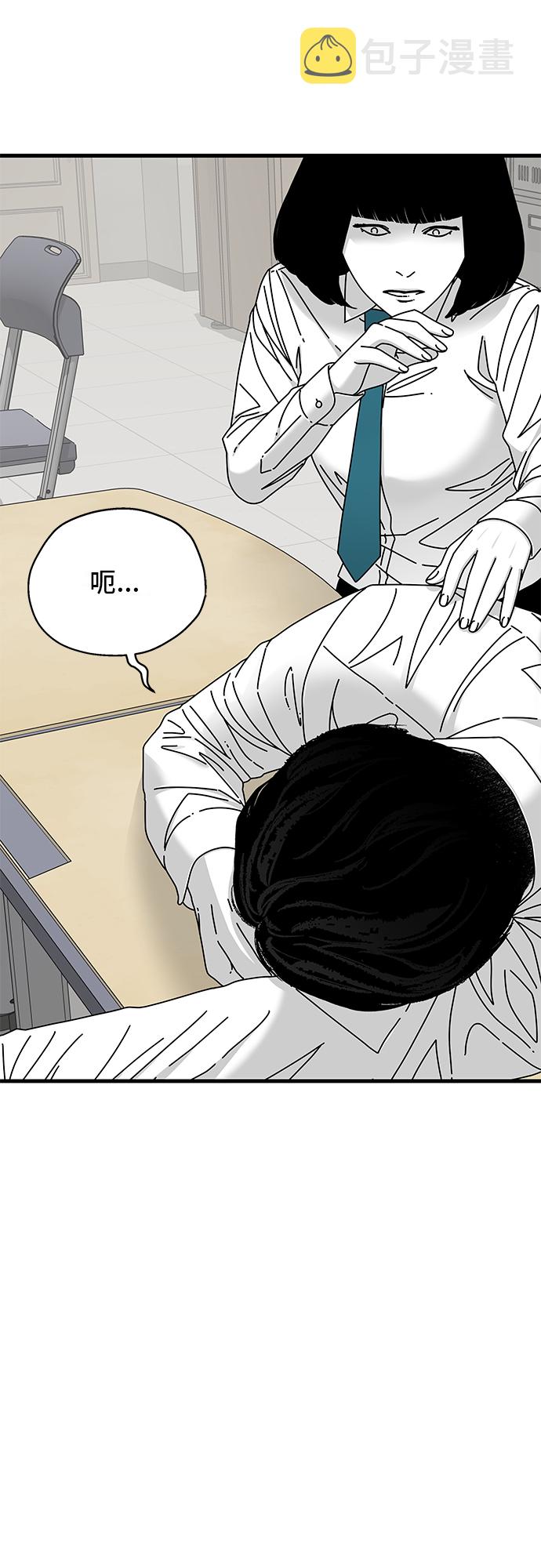 第17话16
