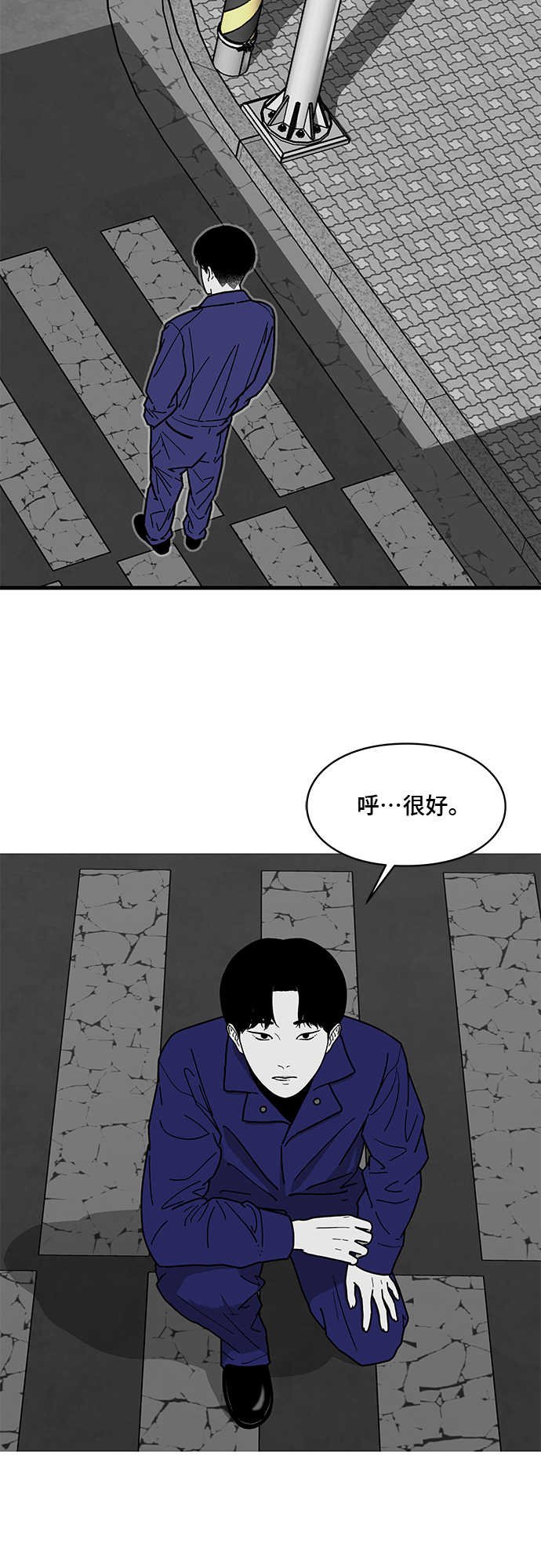 第1话77
