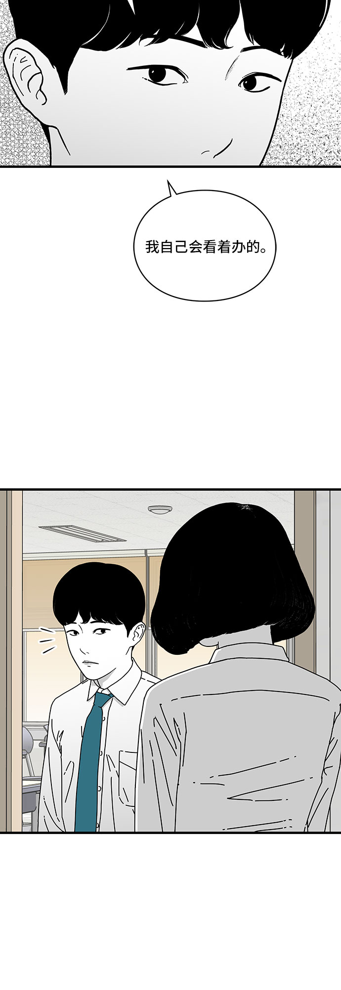 第8话42