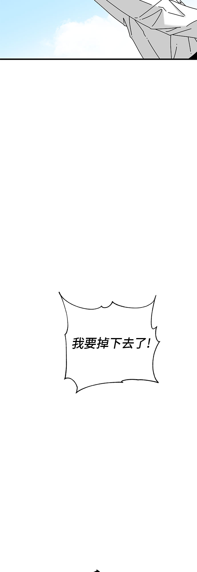 第21话85