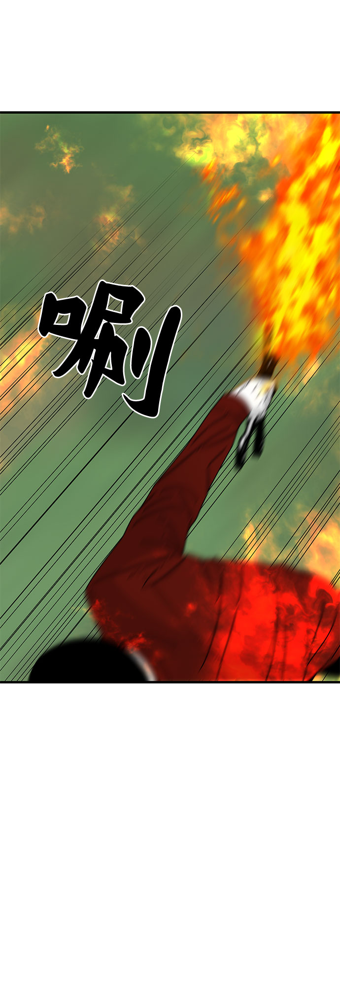 第36话57